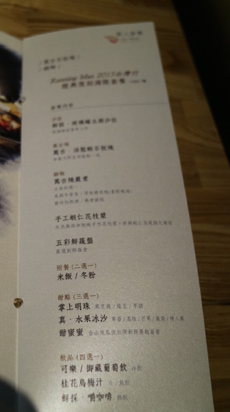 愛新覺羅 原味‧鮮採嚴煮:【台北美食】不能錯過的愛新覺羅--堅持原味‧鮮採嚴煮@忠孝敦化站