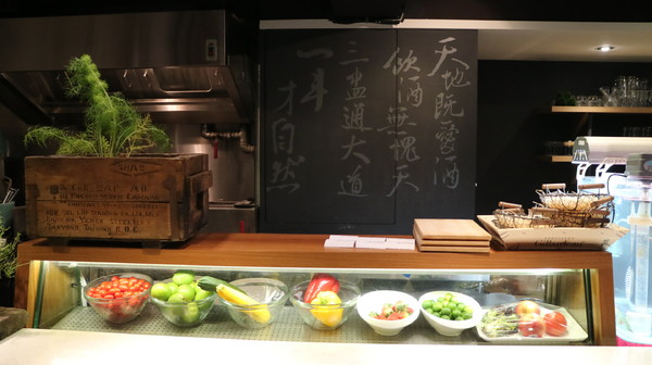 愛新覺羅 原味‧鮮採嚴煮:【台北美食】不能錯過的愛新覺羅--堅持原味‧鮮採嚴煮@忠孝敦化站