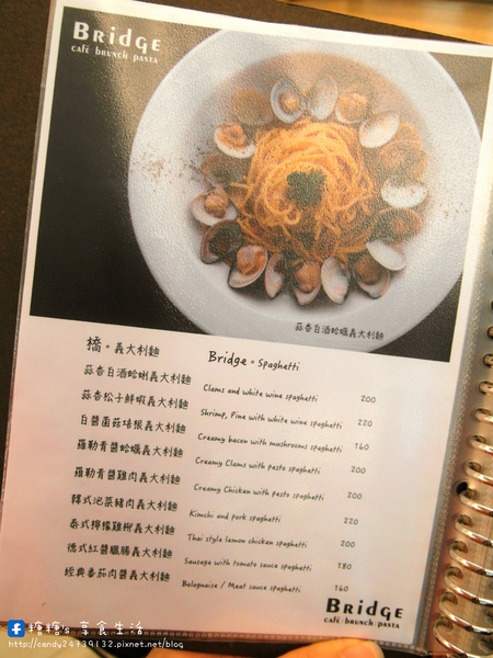 橋咖啡 bridge cafè：〖台中│美食〗橋咖啡 bridge cafè ❤ 一中益民商圈超人氣早午餐，漢堡堡cp值超高，還有龍蝦沙拉蛋餅、三明治、法式吐司，等你來品嘗~~