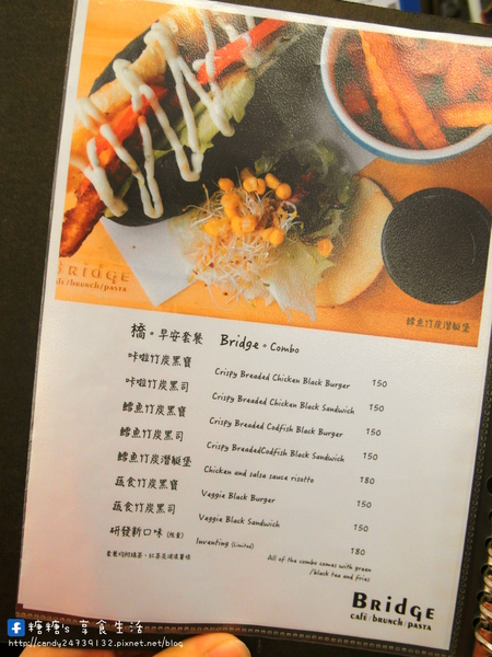 橋咖啡 bridge cafè：〖台中│美食〗橋咖啡 bridge cafè ❤ 一中益民商圈超人氣早午餐，漢堡堡cp值超高，還有龍蝦沙拉蛋餅、三明治、法式吐司，等你來品嘗~~