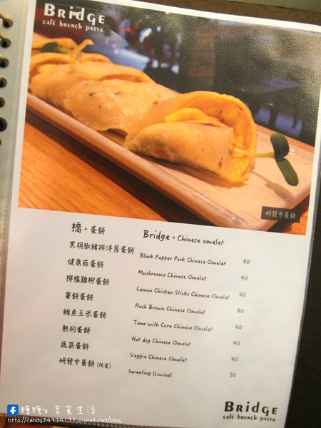 橋咖啡 bridge cafè：〖台中│美食〗橋咖啡 bridge cafè ❤ 一中益民商圈超人氣早午餐，漢堡堡cp值超高，還有龍蝦沙拉蛋餅、三明治、法式吐司，等你來品嘗~~