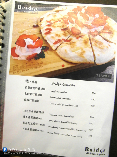 橋咖啡 bridge cafè：〖台中│美食〗橋咖啡 bridge cafè ❤ 一中益民商圈超人氣早午餐，漢堡堡cp值超高，還有龍蝦沙拉蛋餅、三明治、法式吐司，等你來品嘗~~