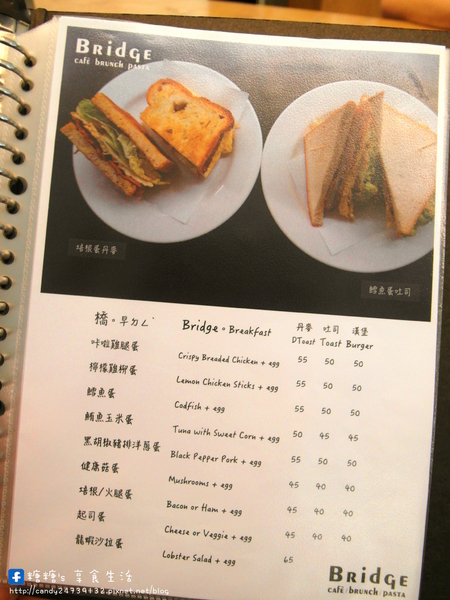 橋咖啡 bridge cafè：〖台中│美食〗橋咖啡 bridge cafè ❤ 一中益民商圈超人氣早午餐，漢堡堡cp值超高，還有龍蝦沙拉蛋餅、三明治、法式吐司，等你來品嘗~~