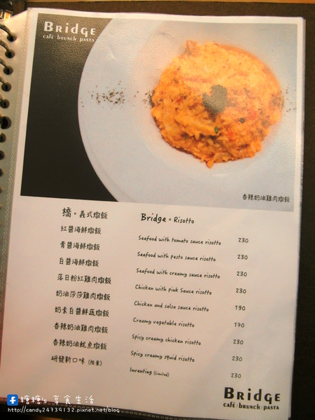 橋咖啡 bridge cafè：〖台中│美食〗橋咖啡 bridge cafè ❤ 一中益民商圈超人氣早午餐，漢堡堡cp值超高，還有龍蝦沙拉蛋餅、三明治、法式吐司，等你來品嘗~~