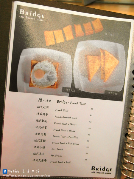 橋咖啡 bridge cafè：〖台中│美食〗橋咖啡 bridge cafè ❤ 一中益民商圈超人氣早午餐，漢堡堡cp值超高，還有龍蝦沙拉蛋餅、三明治、法式吐司，等你來品嘗~~