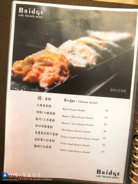 橋咖啡 bridge cafè：〖台中│美食〗橋咖啡 bridge cafè ❤ 一中益民商圈超人氣早午餐，漢堡堡cp值超高，還有龍蝦沙拉蛋餅、三明治、法式吐司，等你來品嘗~~