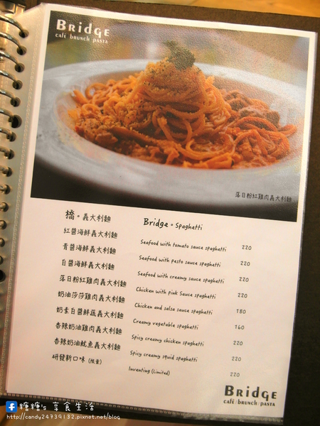 橋咖啡 bridge cafè：〖台中│美食〗橋咖啡 bridge cafè ❤ 一中益民商圈超人氣早午餐，漢堡堡cp值超高，還有龍蝦沙拉蛋餅、三明治、法式吐司，等你來品嘗~~