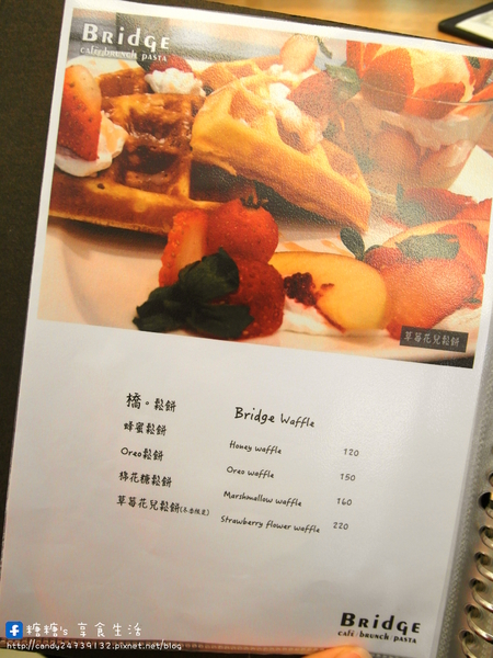 橋咖啡 bridge cafè：〖台中│美食〗橋咖啡 bridge cafè ❤ 一中益民商圈超人氣早午餐，漢堡堡cp值超高，還有龍蝦沙拉蛋餅、三明治、法式吐司，等你來品嘗~~