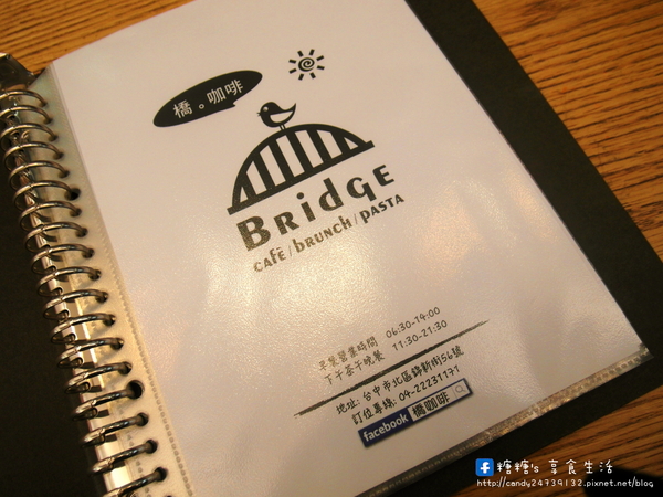 橋咖啡 bridge cafè：〖台中│美食〗橋咖啡 bridge cafè ❤ 一中益民商圈超人氣早午餐，漢堡堡cp值超高，還有龍蝦沙拉蛋餅、三明治、法式吐司，等你來品嘗~~