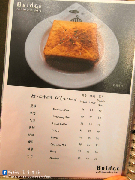 橋咖啡 bridge cafè：〖台中│美食〗橋咖啡 bridge cafè ❤ 一中益民商圈超人氣早午餐，漢堡堡cp值超高，還有龍蝦沙拉蛋餅、三明治、法式吐司，等你來品嘗~~