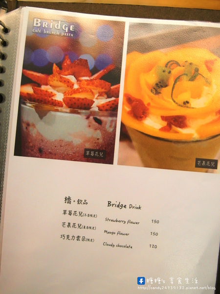 橋咖啡 bridge cafè：〖台中│美食〗橋咖啡 bridge cafè ❤ 一中益民商圈超人氣早午餐，漢堡堡cp值超高，還有龍蝦沙拉蛋餅、三明治、法式吐司，等你來品嘗~~