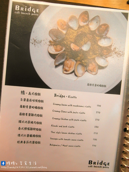 橋咖啡 bridge cafè：〖台中│美食〗橋咖啡 bridge cafè ❤ 一中益民商圈超人氣早午餐，漢堡堡cp值超高，還有龍蝦沙拉蛋餅、三明治、法式吐司，等你來品嘗~~