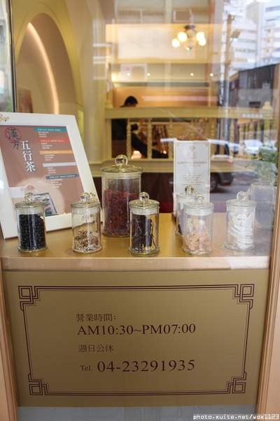 1930健康茶：1930 健康茶✪滋養身心‧健康無負擔~103.10.31