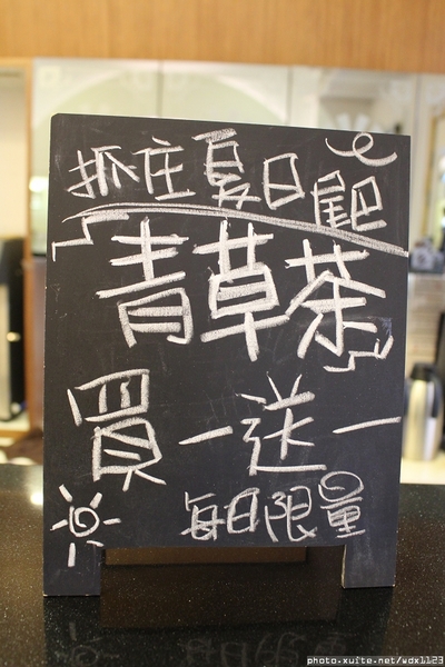 1930健康茶：1930 健康茶✪滋養身心‧健康無負擔~103.10.31