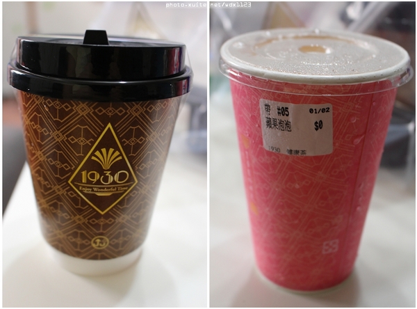 1930健康茶：1930 健康茶✪滋養身心‧健康無負擔~103.10.31