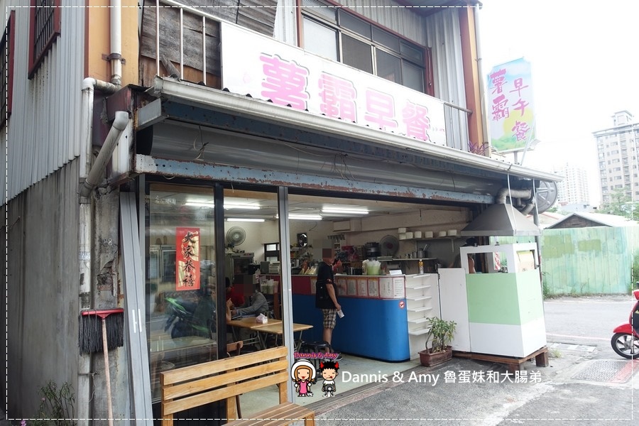 20161020《新竹平價好吃早餐》薯霸早餐x熱量高但薯泥控必點的薯泥蛋餅x熱狗蛋餅x鐵板麵蛋餅︱影片 (3).jpg