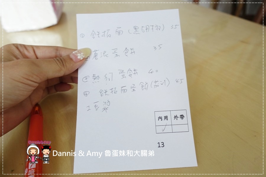 20161020《新竹平價好吃早餐》薯霸早餐x熱量高但薯泥控必點的薯泥蛋餅x熱狗蛋餅x鐵板麵蛋餅︱影片 (5).jpg