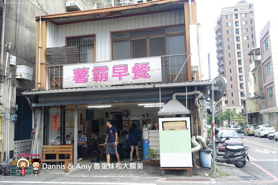 20161020《新竹平價好吃早餐》薯霸早餐x熱量高但薯泥控必點的薯泥蛋餅x熱狗蛋餅x鐵板麵蛋餅︱影片 (9).jpg