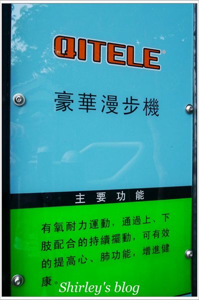 五股水碓觀景公園:五股‧水碓觀景公園