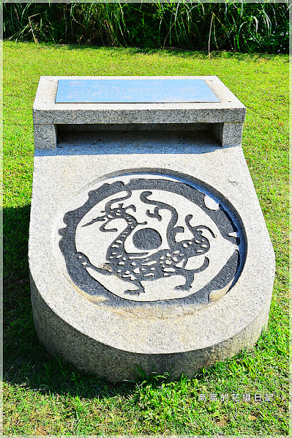 瑞穗北回歸線紀念碑:【花蓮】瑞穗鄉。北回歸線標誌公園