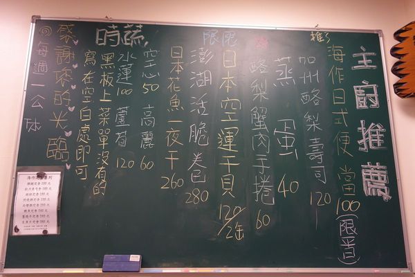 海作壽司屋:海作壽司屋 100元的生魚片丼飯那裡找 又一間C/P值很高的丼飯