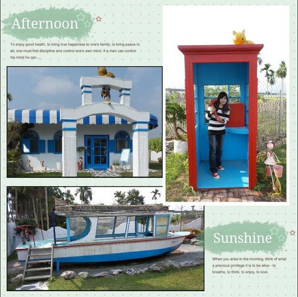 可妮小屋：充滿童趣的南瓜可妮小屋&你是我的小呀小蘋果