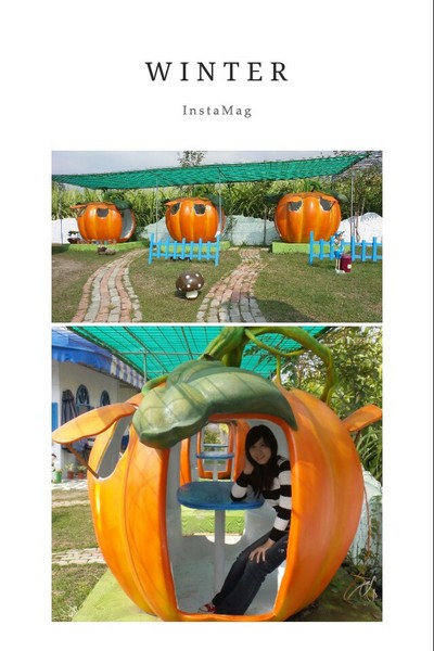 可妮小屋：充滿童趣的南瓜可妮小屋&你是我的小呀小蘋果