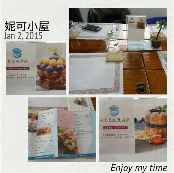 可妮小屋：充滿童趣的南瓜可妮小屋&你是我的小呀小蘋果