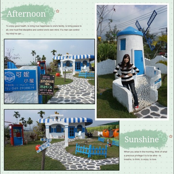 可妮小屋：充滿童趣的南瓜可妮小屋&你是我的小呀小蘋果