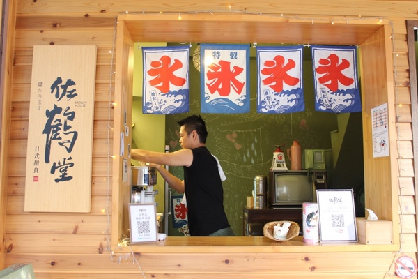 佐鶴堂散步甜食霜淇淋：[台南]冬天就是要吃草莓冰！！散步甜食小確幸 佐鶴堂霜淇淋