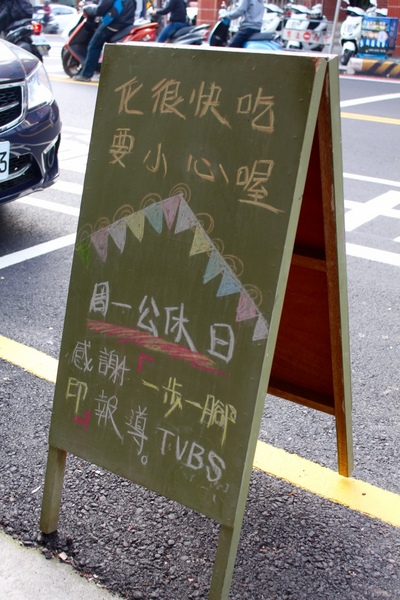 佐鶴堂散步甜食霜淇淋：[台南]冬天就是要吃草莓冰！！散步甜食小確幸 佐鶴堂霜淇淋