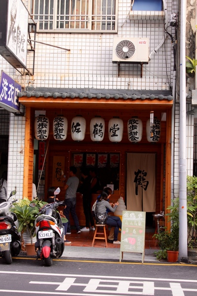 佐鶴堂散步甜食霜淇淋：[台南]冬天就是要吃草莓冰！！散步甜食小確幸 佐鶴堂霜淇淋