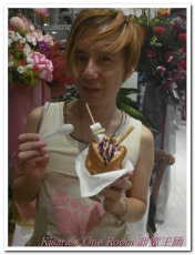 Humpty Dumpty:韓國熱銷鯛魚燒冰淇淋──Humpty Dumpty