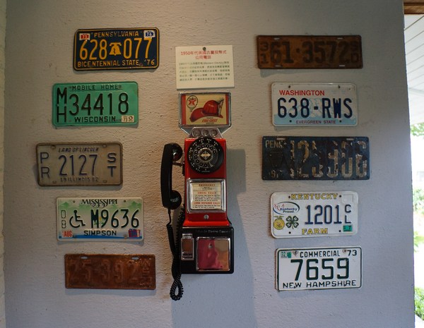 亞尼克夢想村1號店-美式派塔專賣店:亞尼克夢想村1號店-美式派塔專賣店