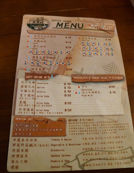 亞尼克夢想村1號店-美式派塔專賣店:亞尼克夢想村1號店-美式派塔專賣店