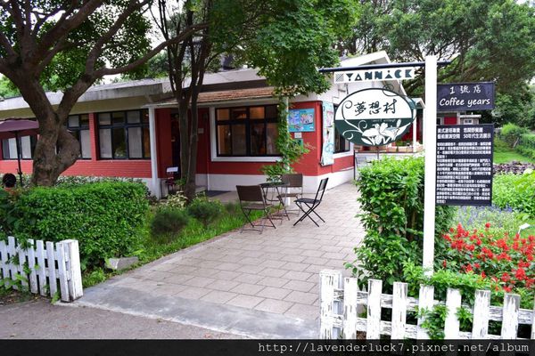 亞尼克夢想村1號店-美式派塔專賣店：★亞尼克夢想村1號店-美式派塔專賣店