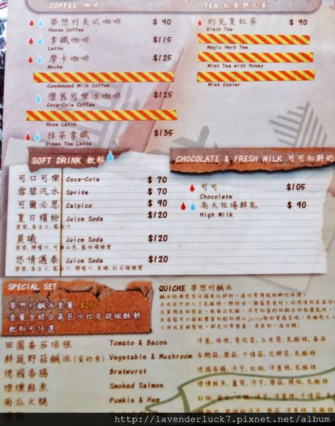 亞尼克夢想村1號店-美式派塔專賣店：★亞尼克夢想村1號店-美式派塔專賣店