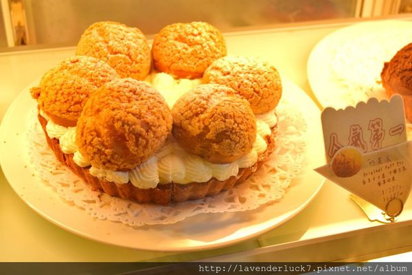 亞尼克夢想村1號店-美式派塔專賣店：★亞尼克夢想村1號店-美式派塔專賣店