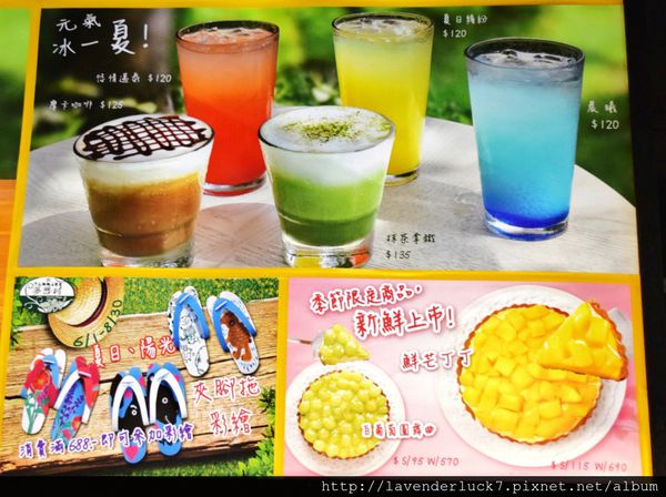 亞尼克夢想村1號店-美式派塔專賣店：★亞尼克夢想村1號店-美式派塔專賣店