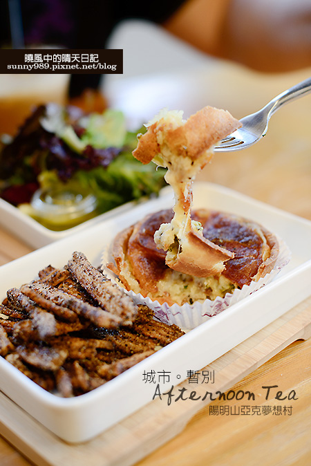 亞尼克夢想村1號店-美式派塔專賣店：來場暫別城市的Afternoon Tea--陽明山亞尼克夢想村1號店-美式派塔專賣店