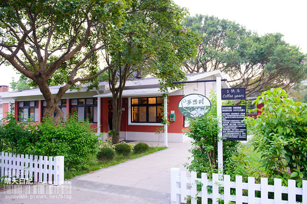 亞尼克夢想村1號店-美式派塔專賣店：來場暫別城市的Afternoon Tea--陽明山亞尼克夢想村1號店-美式派塔專賣店