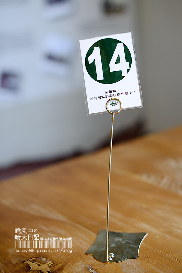 亞尼克夢想村1號店-美式派塔專賣店：來場暫別城市的Afternoon Tea--陽明山亞尼克夢想村1號店-美式派塔專賣店