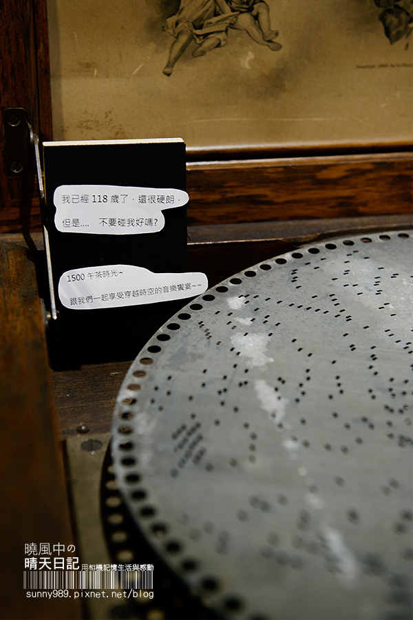 亞尼克夢想村1號店-美式派塔專賣店：來場暫別城市的Afternoon Tea--陽明山亞尼克夢想村1號店-美式派塔專賣店