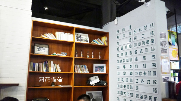 亞尼克夢想村1號店-美式派塔專賣店:【陽明山│美式派】『亞尼克夢想村1號店-美式派塔專賣店』,文末附菜單