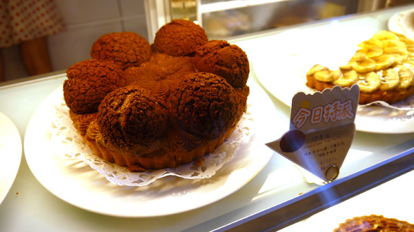 亞尼克夢想村1號店-美式派塔專賣店:【陽明山│美式派】『亞尼克夢想村1號店-美式派塔專賣店』,文末附菜單