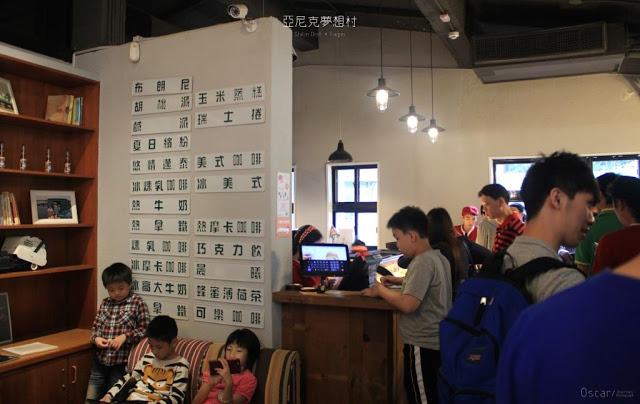 亞尼克夢想村1號店-5