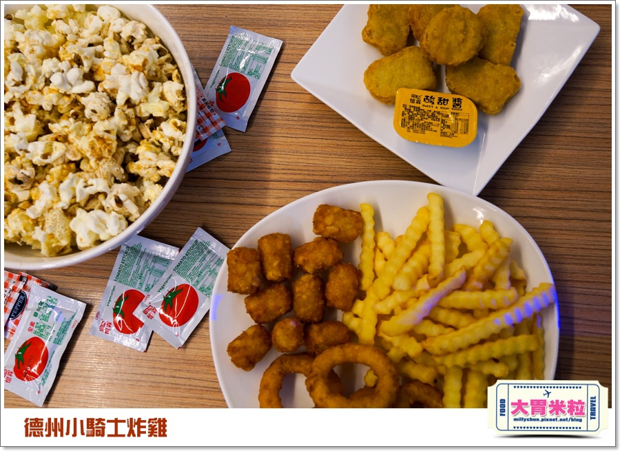 德州小騎士炸雞0031.jpg