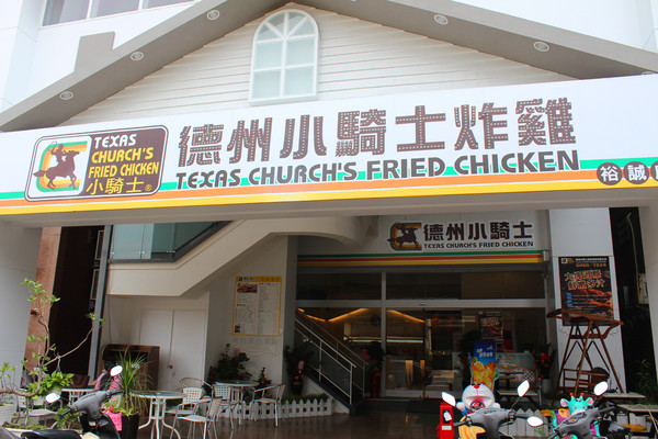 德州小騎士：[高雄]好久不見的味道 德州小騎士炸雞