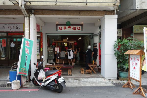 紅姐早點：窩在拍戲佈景裡吃早餐...紅姐早點