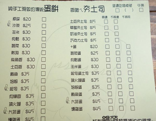 紅姐早點：窩在拍戲佈景裡吃早餐...紅姐早點